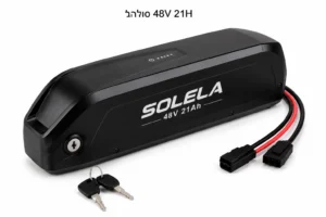 סוללה 48V 21Ah